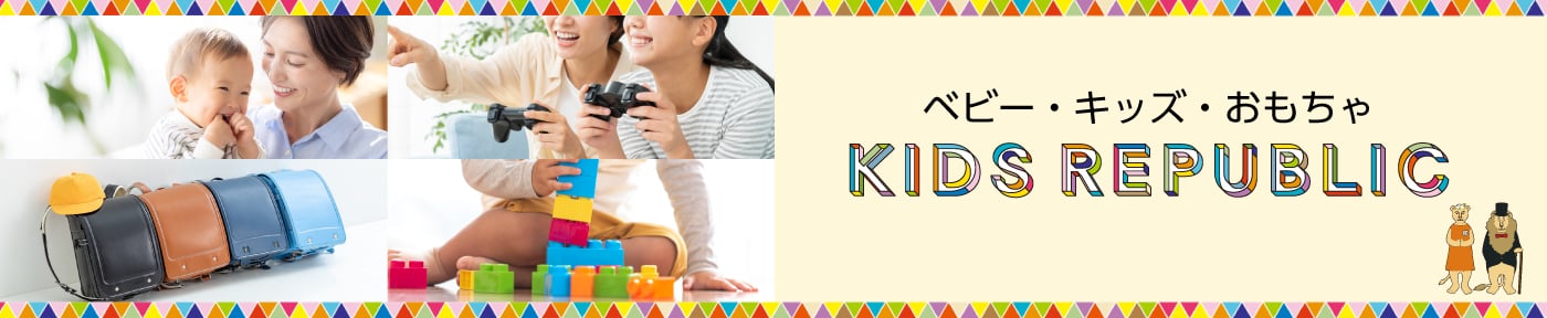KIDS