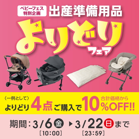 イオンスタイルオンライン 衣料品・暮らしの品をネットでお買物