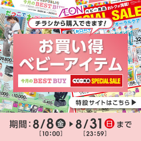 【即購入可能】可愛いひと。コンプリート＋応募者全員サービス【バラ売り不可】 受注期間限定！夏目妃菜コラボ企画！コラボZIPパーカー◇夏目妃菜
