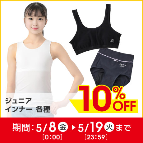 終了しました】イオン ブラックフライデー 2025｜イオン 公式通販