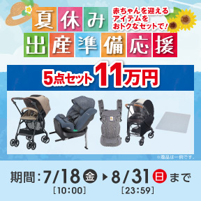 イオンスタイルオンライン 衣料品・暮らしの品をネットでお買物
