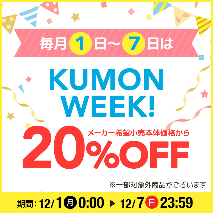イオンスタイルオンライン 衣料品・暮らしの品をネットでお買物