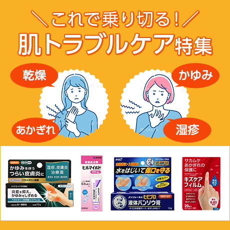 グラムビューティーク | イオンの公式通販「イオンスタイルオンライン」