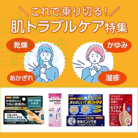 グラムビューティーク | イオンの公式通販「イオンスタイルオンライン」