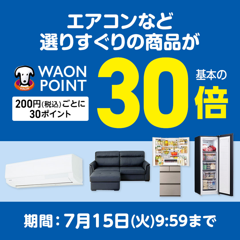 ⭐はるのうみ⭐京都西川 　電気毛布 楽天市場】京都西川 毛布 極の通販