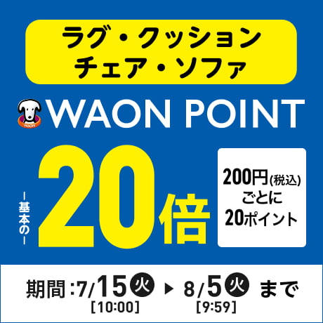 GOLDAYON（ゴールデイオン） 世界一わかりやすい『イオンゴールドカード』解説｜あなたに