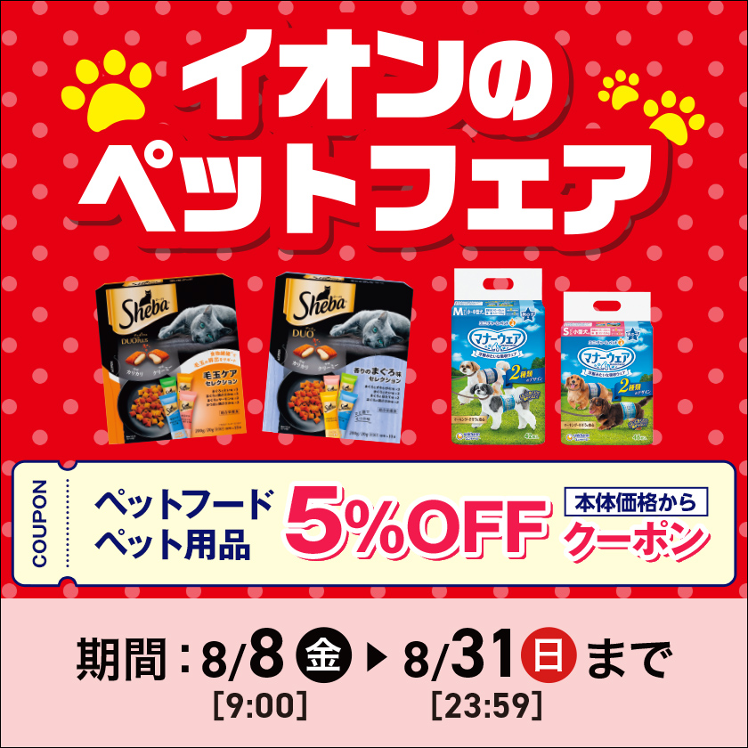 【即購入可】イオン　3STYLE　黒ブルーセット 楽天市場】 学用品 > ランドセル・学習机 > ランドセル