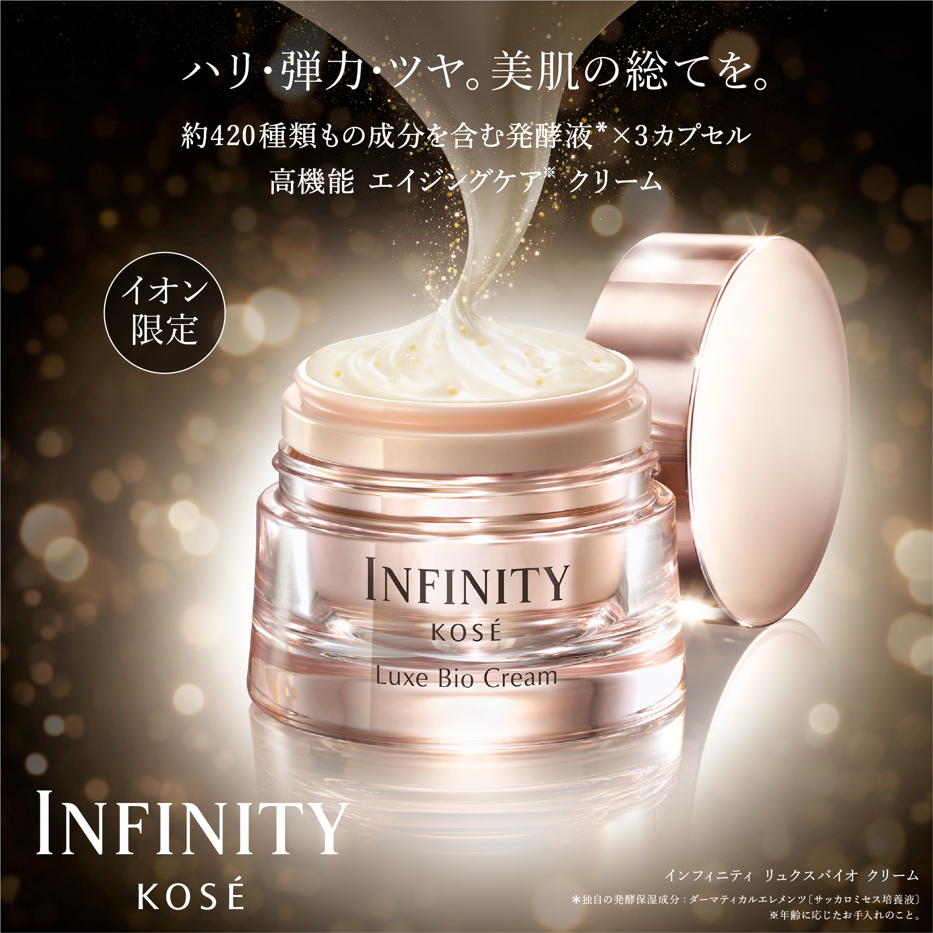 グラムビューティーク | イオンの公式通販「イオンスタイル