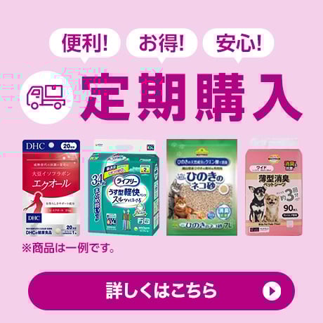 お買い得✨️まとめ販売 イオン化粧品 グラムビューティーク | イオンの公式通販「イオンスタイルオンライン」