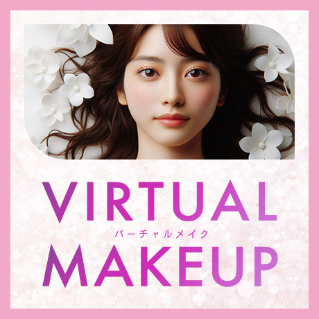 グラムビューティーク | イオンの公式通販「イオンスタイルオンライン」