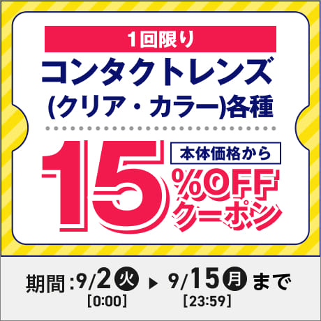 ⭐️連休SALE 9/23  24時まで⭐️ チェーン刺繍オープンカラーシャツ | NANO universe（ナノ