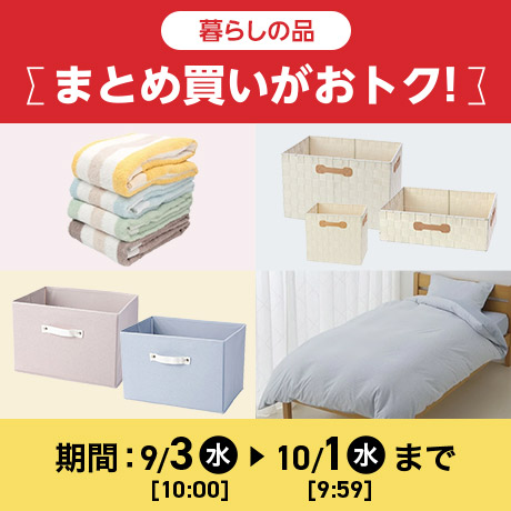 AEON - ようこ出品 イオンスタイルオンライン 衣料品・暮らしの品をネットでお買物
