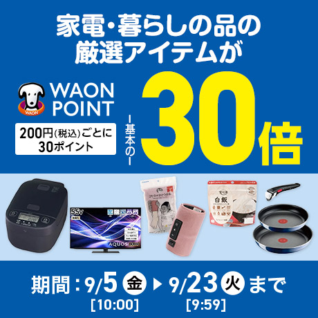 専用です　イオン5✖️４本 白色コピー用紙 （500枚） | イオンスタイルオンライン 衣料品