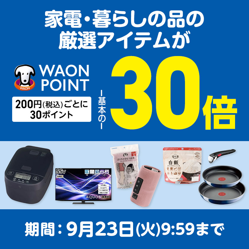 あつです　イオン5 5本 色えんぴつ 朱・藍5：5 六角軸 2本入り トップバリュ Green