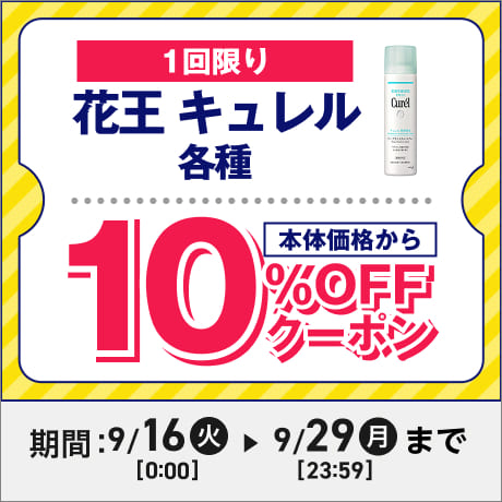 ※ほたる※イオン化粧品4点セット ほたる様専用※イオン化粧品4点セット