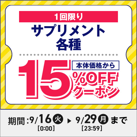 イオンスタイルオンライン 衣料品・暮らしの品をネットでお買物