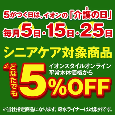 超特価⭐️早い者勝ち‼️ラジャス⭐️イオンチャンネル（シルバーのみ）❣️⭐️⭐️⭐️ mqdefault.jpg