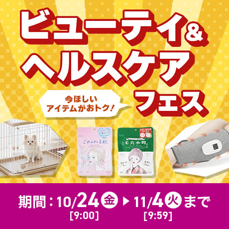 ⭐️SHARP⭐️ 2021年式　新しいです！！　都内送料無料地域あり⭐️ MONOQLO[モノクロ] 2022年7月号 | 晋遊舎