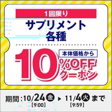 専用です　イオン5✖️４本 専用です イオン5✖️4本 アイアンセット イオンスポーツ
