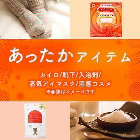 グラムビューティーク | イオンの公式通販「イオンスタイルオンライン」