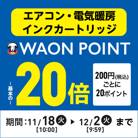 イオンスタイルオンライン 衣料品・暮らしの品をネットでお買物