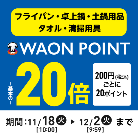 20251118_ash_point20bai_460_46