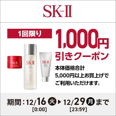 イオンスタイルオンライン 衣料品・暮らしの品をネットでお買物