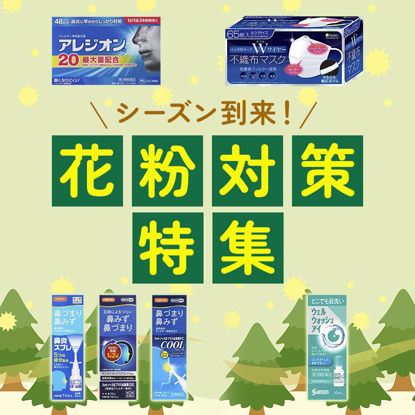 イオンスタイルオンライン 衣料品・暮らしの品をネットでお買物