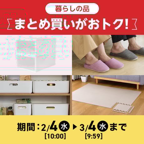 イオンスタイルオンライン 衣料品・暮らしの品をネットでお買物