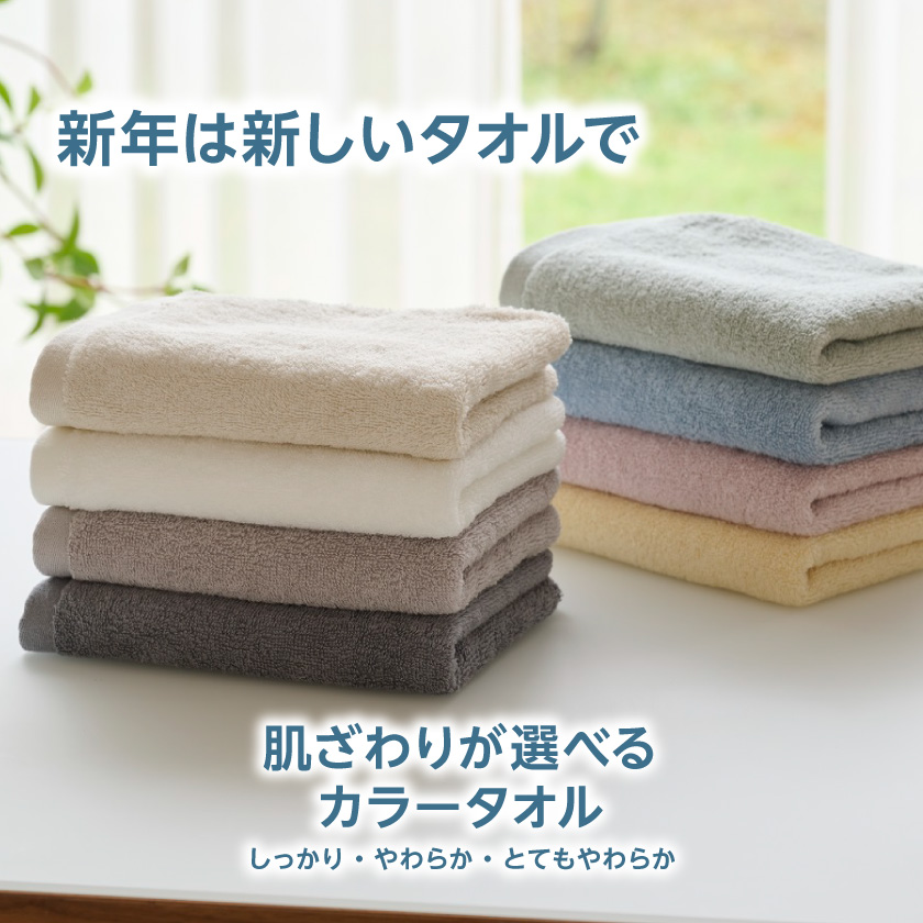 イオンスタイルオンライン 衣料品・暮らしの品をネットでお買物