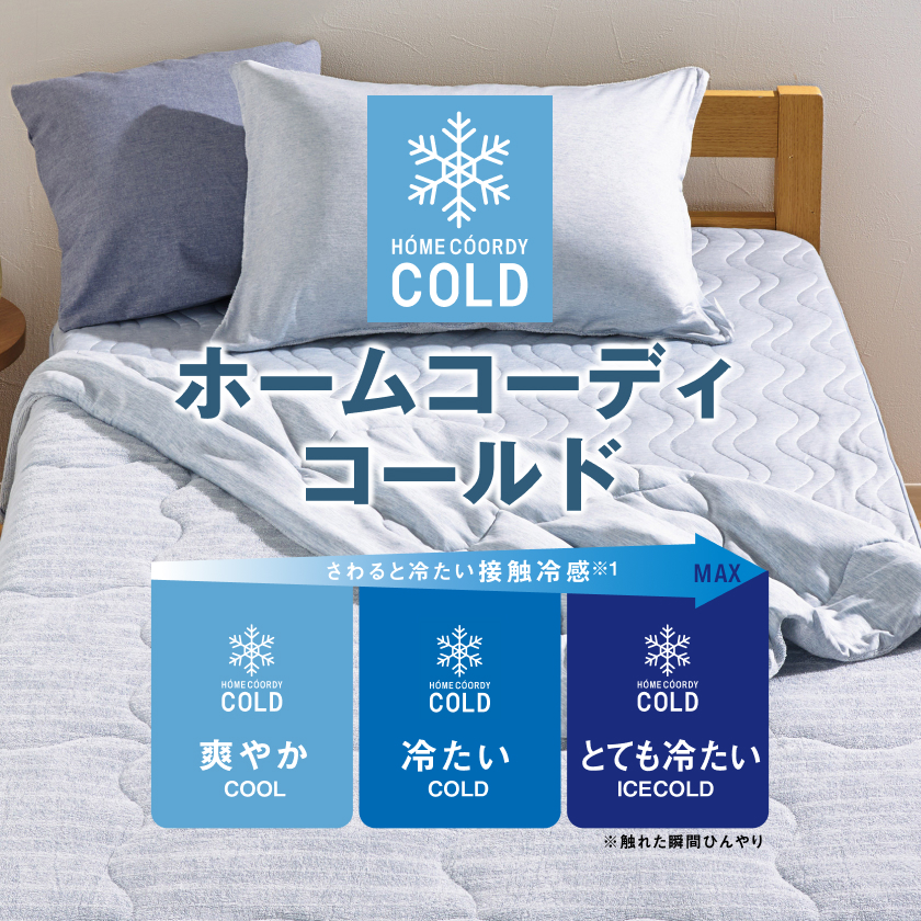 イオンスタイルオンライン 衣料品・暮らしの品をネットでお買物