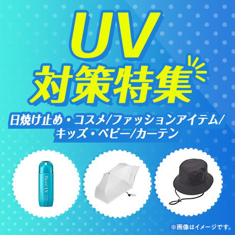 グラムビューティーク | イオンの公式通販「イオンスタイルオンライン」
