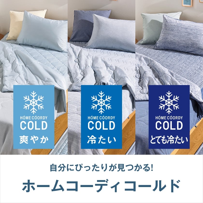 イオンスタイルオンライン 衣料品・暮らしの品をネットでお買物