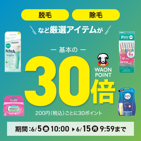 グラムビューティーク | イオンの公式通販「イオンスタイルオンライン」