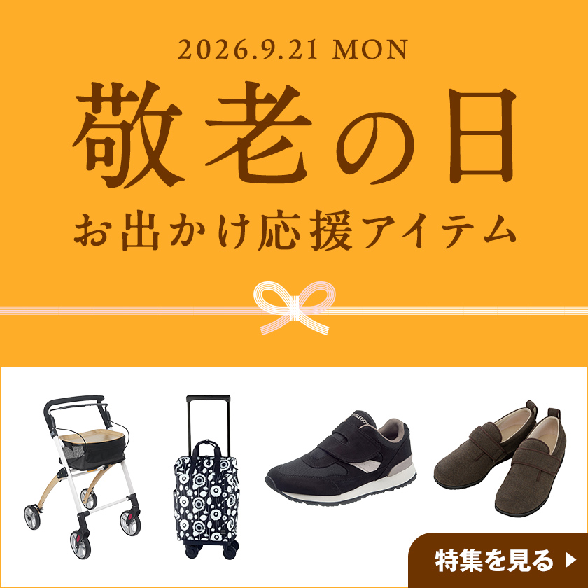 イオンスタイルオンライン 衣料品・暮らしの品をネットでお買物