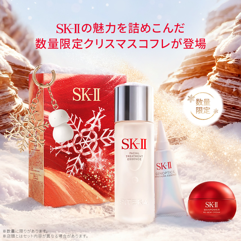 イオンスタイルオンライン 衣料品・暮らしの品をネットでお買物