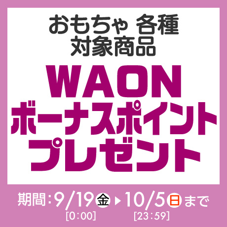 イオンスタイルオンライン 衣料品・暮らしの品をネットでお買物