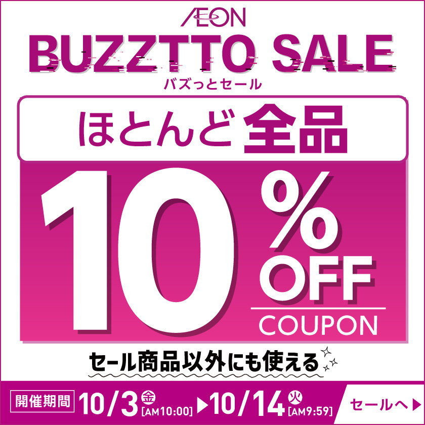 Sale✴ほぼ新品！アヤンテンセルダウンベスト！ 楽天市場】【20%OFFセール】ヴァンソン エ ミレイユ VINCENT ET