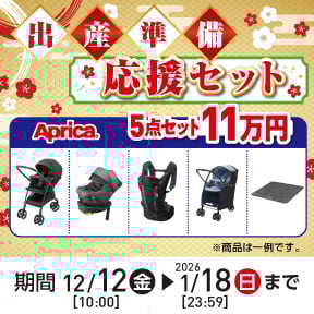 イオン バズっとセール！ AEON BUZZTTO SALE！｜イオン公式通販