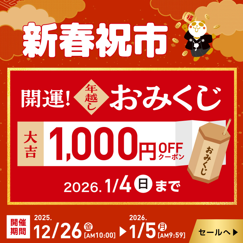 イオンスタイルオンライン 衣料品・暮らしの品をネットでお買物