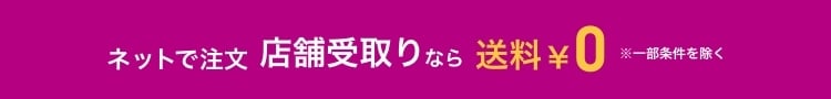 イオンの新生活｜イオン公式通販「イオンスタイルオンライン」