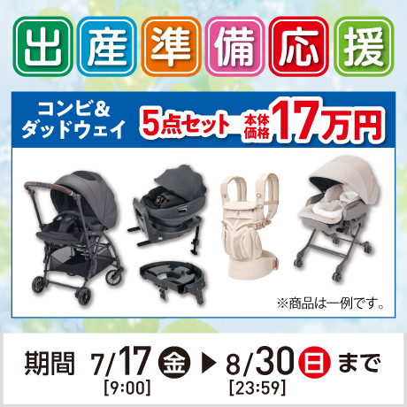 【3袋set】【新品未開封】ヒザこし☆スーパーブラックフライデーセール開催中！！ 終了しました】イオン ブラックフライデー 2025｜イオン 公式通販