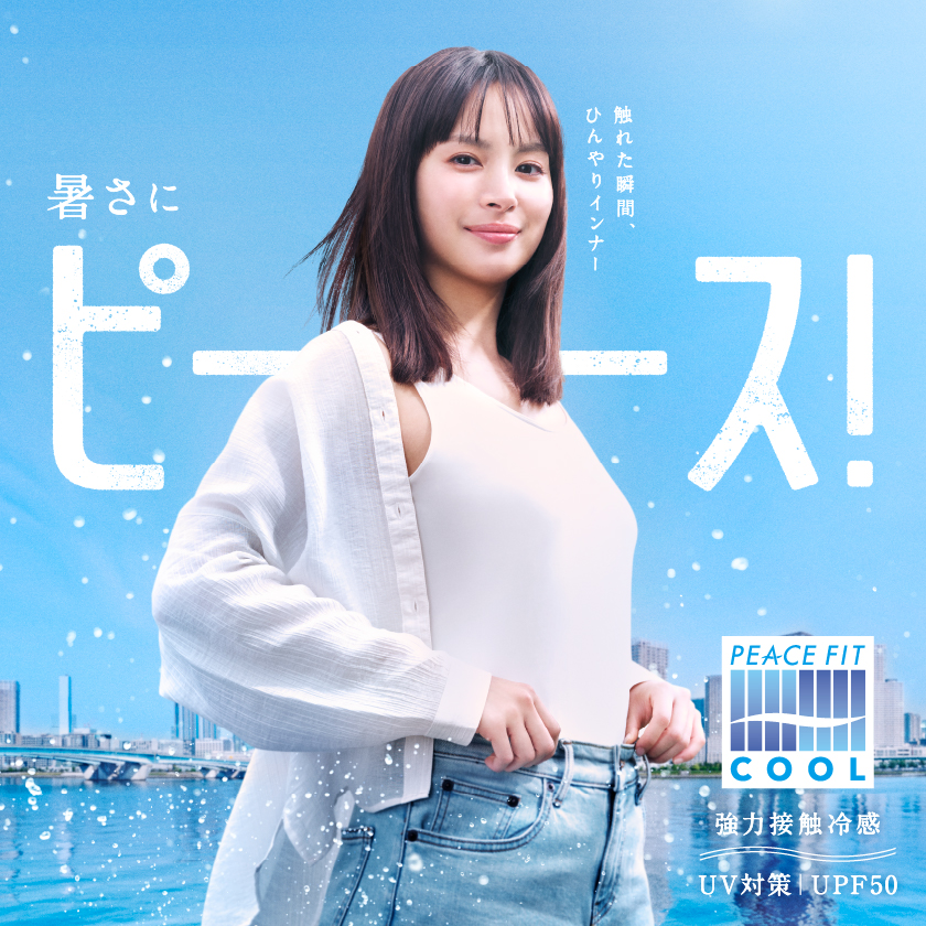 イオンスタイルオンライン 衣料品・暮らしの品をネットでお買物