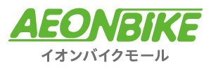 イオンバイク