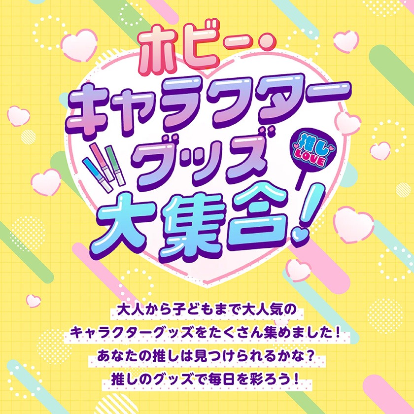 イオンスタイルオンライン 衣料品・暮らしの品をネットでお買物