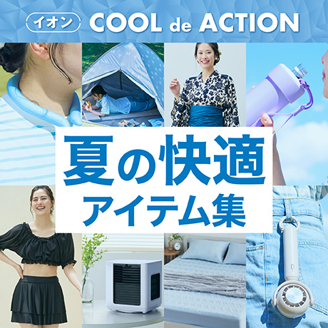 あつです　イオン5 5本 マイナスイオンヘアドライヤーシルクドライDXT300－VI