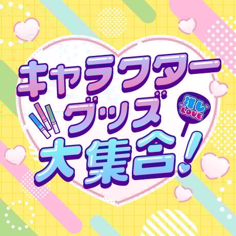 イオンスタイルオンライン感謝デー｜イオン公式通販「イオン