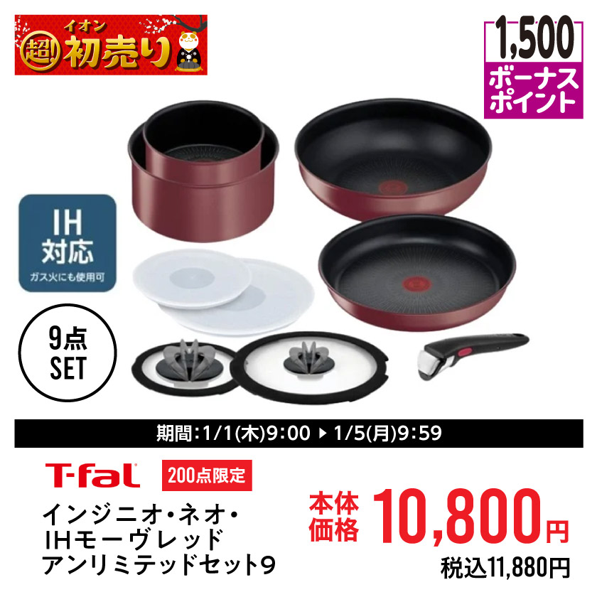 マスク おまけでイオンシート10枚セット 毛穴撫子 マスク 10枚 毛穴撫子 石澤研究所 | イオンスタイル