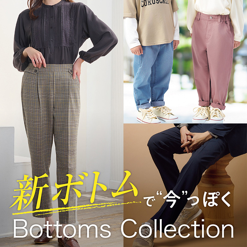 イオンスタイルオンライン 衣料品・暮らしの品をネットでお買物