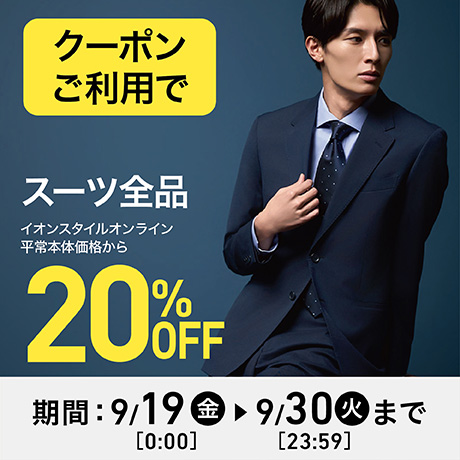 専用です　イオン5✖️４本 イオン (@AEON_JAPAN) / X